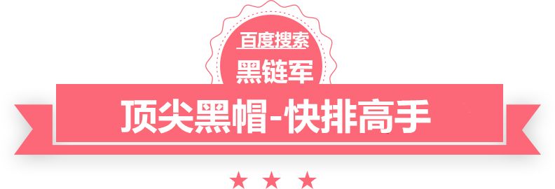 2024新澳门今晚开奖号码和香港黑防